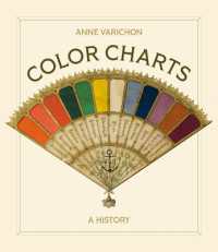 カラーチャートの歴史<br>Color Charts : A History