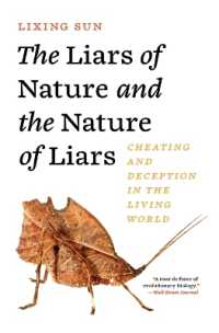 だましの自然誌<br>The Liars of Nature and the Nature of Liars : Cheating and Deception in the Living World