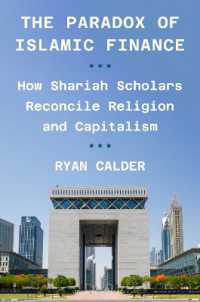 イスラム金融の逆説：イスラム法学者による宗教と経済の調和<br>The Paradox of Islamic Finance : How Shariah Scholars Reconcile Religion and Capitalism
