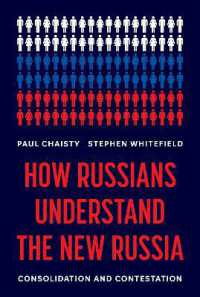 世論調査が映し出すロシア人自身にとってのソ連崩壊後のロシア<br>How Russians Understand the New Russia : Consolidation and Contestation