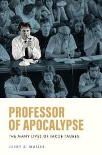 ヤーコプ・タウベスの生涯<br>Professor of Apocalypse : The Many Lives of Jacob Taubes