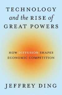 科学技術と大国の経済競争力の興隆<br>Technology and the Rise of Great Powers : How Diffusion Shapes Economic Competition (Princeton Studies in International History and Politics)