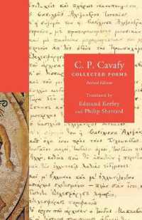 カヴァフィス詩集（英訳）<br>C. P. Cavafy : Collected Poems, Revised Edition (The Lockert Library of Poetry in Translation)