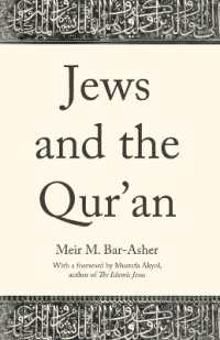 コーランとユダヤ人（英訳）<br>Jews and the Qur'an