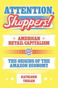アメリカの小売資本主義とアマゾン経済の起源<br>Attention, Shoppers! : American Retail Capitalism and the Origins of the Amazon Economy (Princeton Studies in American Politics)