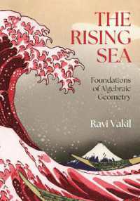 数学の地図を塗り替えた代数幾何学（テキスト）<br>The Rising Sea : Foundations of Algebraic Geometry