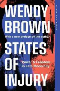 ウェンディ・ブラウン著／傷と向き合う国家：後期近代における権力と自由（新版）<br>States of Injury : Power and Freedom in Late Modernity (Princeton Classics)