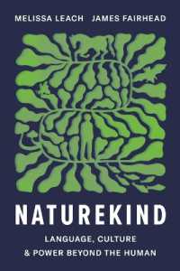 人類と自然をつなぐ言語・文化・力<br>Naturekind : Language, Culture and Power Beyond the Human