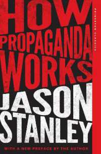 プロパガンダのしくみ（新版）<br>How Propaganda Works (Princeton Classics)