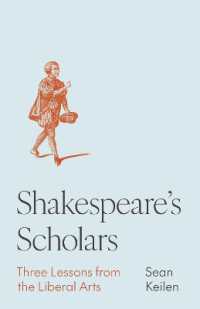 シェイクスピアの学者像：今日の人文学のための三つの教訓<br>Shakespeare's Scholars : Three Lessons from the Liberal Arts