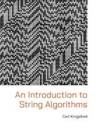 ストリング・アルゴリズム入門<br>An Introduction to String Algorithms