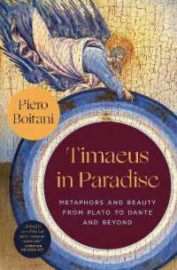 プラトン『ティマイオス』のダンテ『神曲』にいたる遺産<br>Timaeus in Paradise : Metaphors and Beauty from Plato to Dante and Beyond
