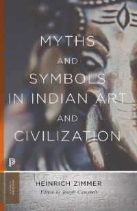 ハインリッヒ・ツィンマー『インド・アート：神話と象徴』（原書）新版<br>Myths and Symbols in Indian Art and Civilization (Bollingen Recollections)