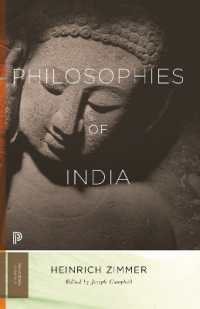 ハインリッヒ・ツィンマー著／インド哲学<br>Philosophies of India (Bollingen Series)