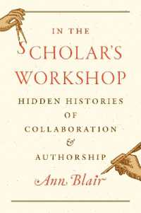 アン・ブレア著／偉大な学者たちの影の協力者たちの歴史<br>In the Scholar's Workshop : Hidden Histories of Collaboration and Authorship