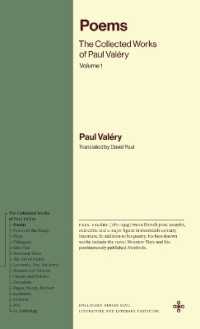 英訳ヴァレリー著作集　第１巻：詩集<br>Poems : The Collected Works of Paul Valéry, Volume 1 (Bollingen Recollections)
