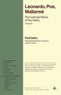 英訳ヴァレリー著作集　第８巻：レオナルド、ポー、マラルメ<br>Leonardo, Poe, Mallarmé : The Collected Works of Paul Valéry, Volume 8 (Bollingen Recollections)