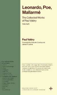英訳ヴァレリー著作集　第８巻：レオナルド、ポー、マラルメ<br>Leonardo, Poe, Mallarmé : The Collected Works of Paul Valéry, Volume 8 (Bollingen Recollections)