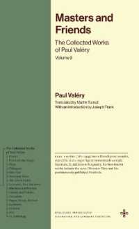 英訳ヴァレリー著作集　第９巻：師と友<br>Masters and Friends : The Collected Works of Paul Valéry, Volume 9 (Bollingen Recollections)