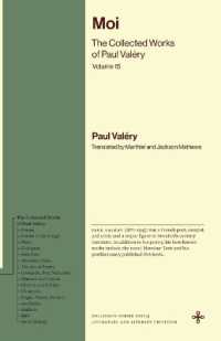 英訳ヴァレリー著作集　第１５巻：自我<br>Moi : The Collected Works of Paul Valéry, Volume 15 (Bollingen Recollections)