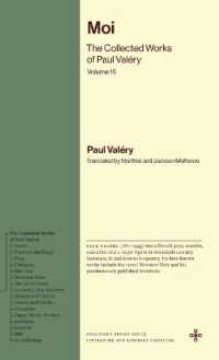 英訳ヴァレリー著作集　第１５巻：自我<br>Moi : The Collected Works of Paul Valéry, Volume 15 (Bollingen Recollections)