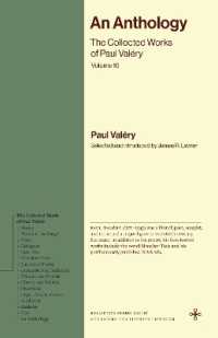 英訳ヴァレリー著作集　第１６巻：アンソロジー<br>An Anthology : The Collected Works of Paul Valéry, Volume 16 (Bollingen Recollections)