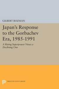 Japan's Response to the Gorbachev Era, 1985-1991 : A Rising Superpower Views a Declining One (Princeton Legacy Library)