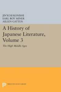 小西甚一『日本文藝史』英訳（全５巻）第３巻：中世盛期（復刊）<br>A History of Japanese Literature, Volume 3 : The High Middle Ages (Princeton Legacy Library)