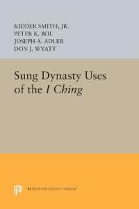 Sung Dynasty Uses of the I Ching (Princeton Legacy Library)