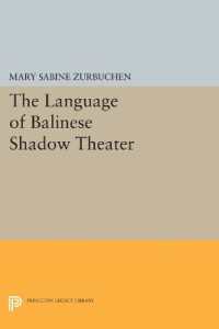 The Language of Balinese Shadow Theater (Princeton Legacy Library)