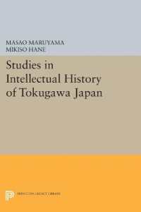 丸山眞男『日本政治思想史研究』（英訳・復刊）<br>Studies in Intellectual History of Tokugawa Japan (Princeton Legacy Library)