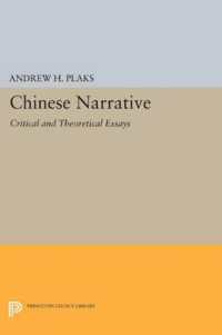 Chinese Narrative : Critical and Theoretical Essays (Princeton Legacy Library)
