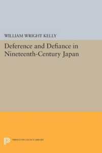 Deference and Defiance in Nineteenth-Century Japan (Princeton Legacy Library)