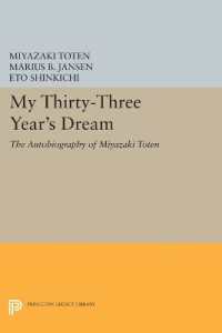 My Thirty-Three Year's Dream : The Autobiography of Miyazaki Toten (Princeton Library of Asian Translations)