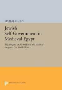 Jewish Self-Government in Medieval Egypt : The Origins of the Office of the Head of the Jews, ca. 1065-1126 (Princeton Studies on the Near East)