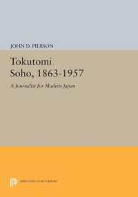 徳富蘇峰：近代日本のジャーナリスト（復刊）<br>Tokutomi Soho, 1863-1957 : A Journalist for Modern Japan (Princeton Legacy Library)