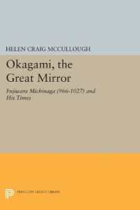 OKAGAMI, the Great Mirror : Fujiwara Michinaga (966-1027) and His Times (Princeton Library of Asian Translations)