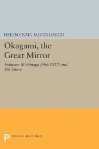 OKAGAMI, the Great Mirror : Fujiwara Michinaga (966-1027) and His Times (Princeton Legacy Library)