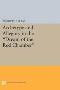 Archetype and Allegory in the Dream of the Red Chamber (Princeton Legacy Library)