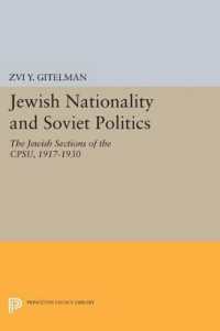 Jewish Nationality and Soviet Politics : The Jewish Sections of the CPSU, 1917-1930 (Princeton Legacy Library)