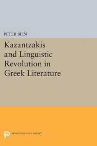 Kazantzakis and Linguistic Revolution in Greek Literature (Princeton Legacy Library)