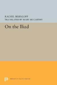 On the Iliad (Bollingen Series)