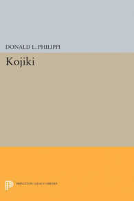 Kojiki (Princeton Legacy Library)