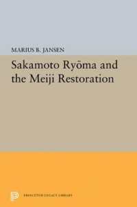 Sakamato Ryoma and the Meiji Restoration (Princeton Legacy Library)