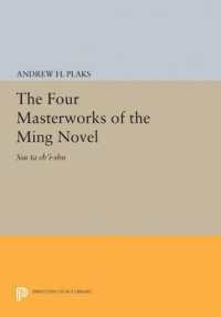 The Four Masterworks of the Ming Novel : Ssu ta ch'i-shu (Princeton Legacy Library)
