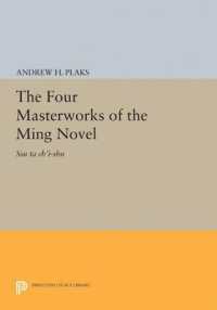 The Four Masterworks of the Ming Novel : Ssu ta ch'i-shu
