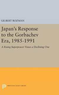 Japan's Response to the Gorbachev Era, 1985-1991 : A Rising Superpower Views a Declining One (Princeton Legacy Library)