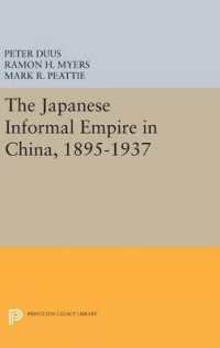 The Japanese Informal Empire in China, 1895-1937 (Princeton Legacy Library)