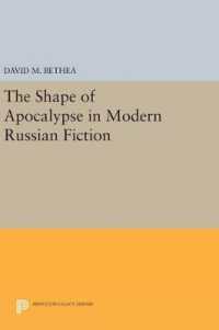 The Shape of Apocalypse in Modern Russian Fiction (Princeton Legacy Library)