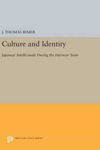 Culture and Identity : Japanese Intellectuals during the Interwar Years (Princeton Legacy Library)